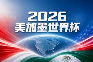 阿根廷vs佛得角直播_阿根廷vs佛得角免费在线直播_阿根廷vs佛得角赛事直播