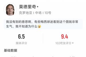 足球直播_足球免费观看直播在线_足球高清视频无插件