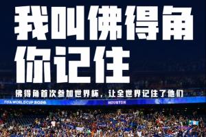 巴西vs挪威直播_巴西vs挪威在线直播_巴西vs挪威直播全场录像