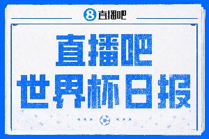 瑞士vs哥伦比亚直播_瑞士vs哥伦比亚现场直播_瑞士vs哥伦比亚精彩集锦回放