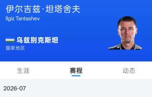 世界杯直播_世界杯直播在线看入口平台_世界杯直播无插件高清赛事视频