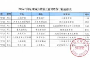法国vs摩洛哥直播_法国vs摩洛哥免费高清直播_法国vs摩洛哥免费观看直播在线