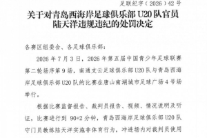 世界杯在线直播_世界杯高清视频直播_世界杯免费无插件观看