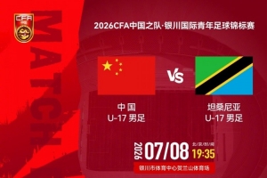 蜘蛛直播-专业体育直播_五大联赛_NBA直播_足球直播