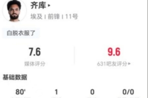 挪威vs英格兰直播_挪威vs英格兰超清在线直播_挪威vs英格兰比赛回放