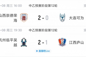 阿根廷vs瑞士直播_阿根廷vs瑞士免费观看直播在线_阿根廷vs瑞士在线观看无插件