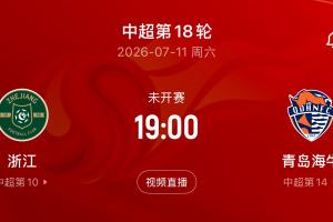 足球直播_足球免费在线高清直播_足球视频在线观看无插件