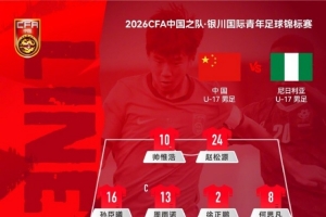 2026世界杯直播入口_足球直播免费观看_NBA高清直播